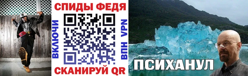 как найти   Шилка  кракен как войти  Amphetamine 97% 