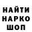 Метамфетамин мет Nadin Kandere