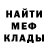 Метадон мёд Dom LaBeau