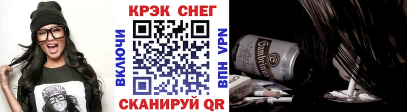 COCAIN 97% Шилка