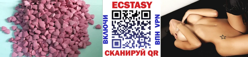 купить закладку  Шилка  Экстази Cube 