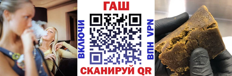где можно купить наркотик  Шилка  ГАШ индика сатива 