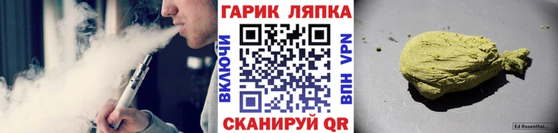 Гашиш Premium Шилка