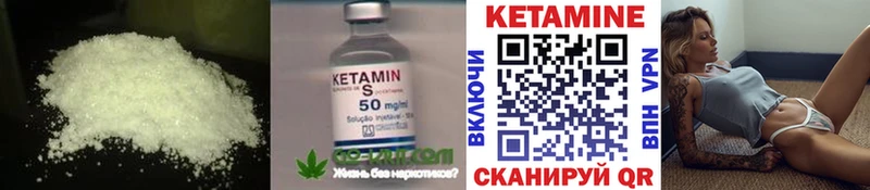купить наркотик  Шилка  Кетамин ketamine 