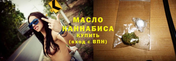 MDMA Нефтекумск