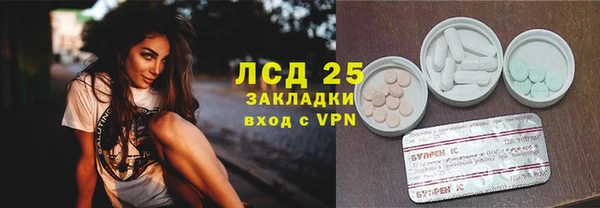 герыч Балахна