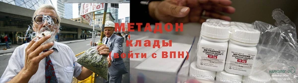 первитин Балабаново