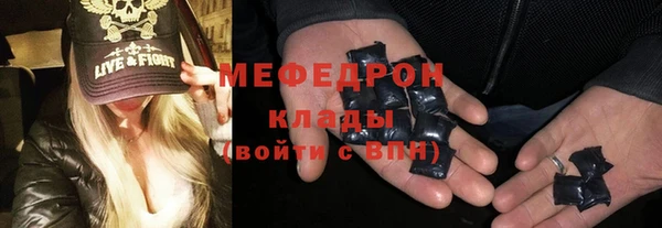 MDMA Нефтекумск