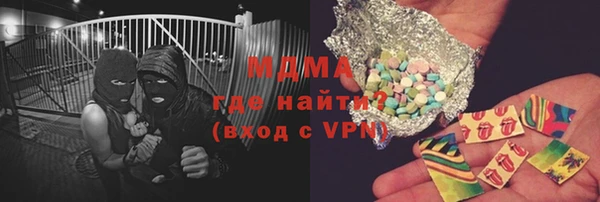 mdma Нея