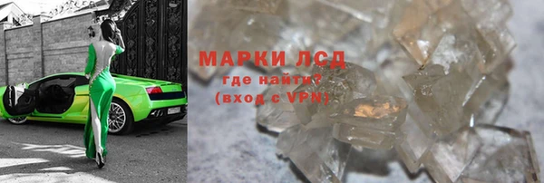 MDMA Нефтекумск