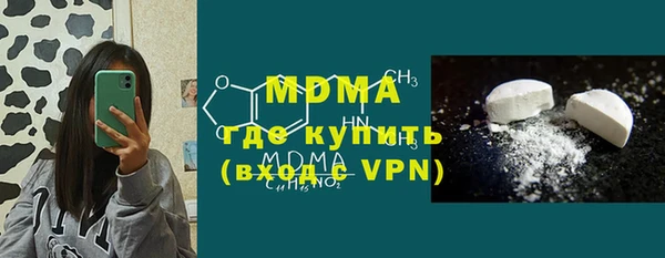 mdma Нея