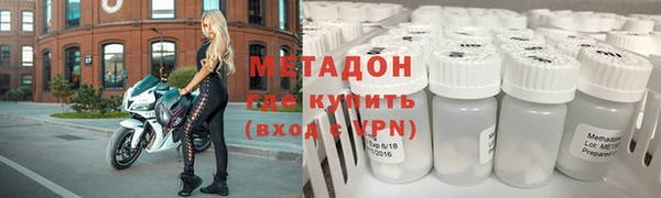 спайс Нефтегорск