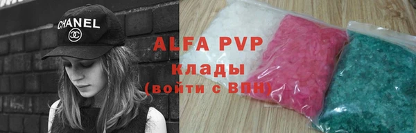 герыч Балахна