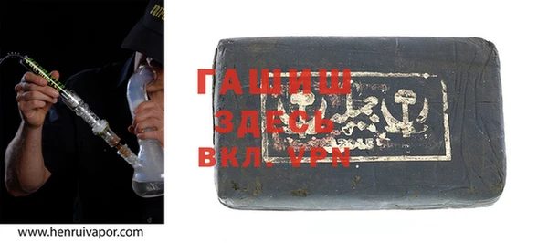 герыч Балахна