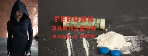 первитин Балабаново