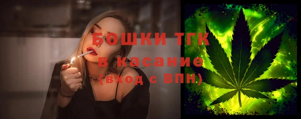 MDMA Нефтекумск