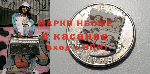 герыч Балахна