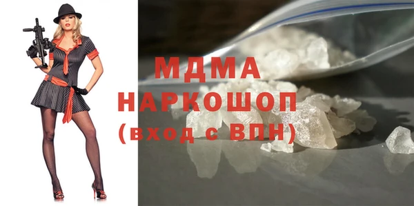 герыч Балахна