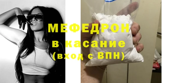 MDMA Нефтекумск