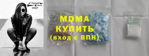 спайс Нефтегорск