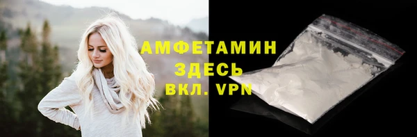 первитин Балабаново
