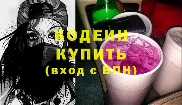 герыч Балахна