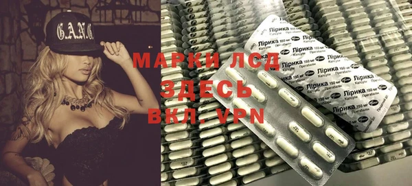 спайс Нефтегорск