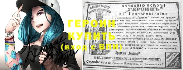меф Баксан