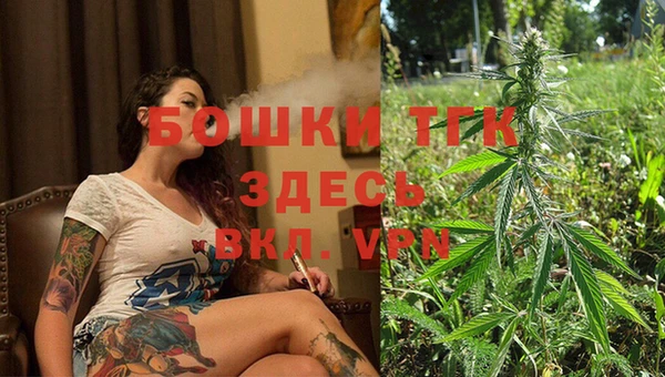 первитин Балабаново