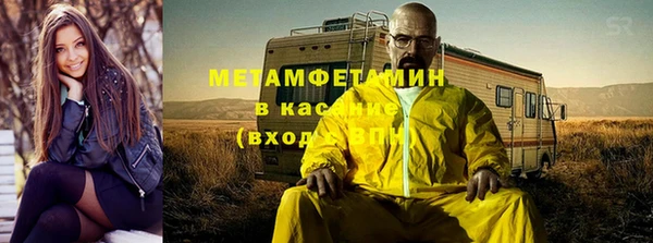 меф Баксан