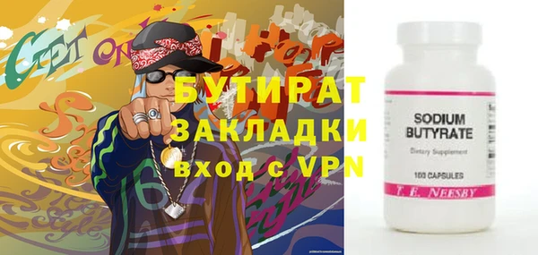 первитин Балабаново