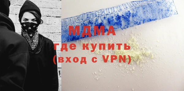 меф Баксан