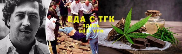 первитин Балабаново