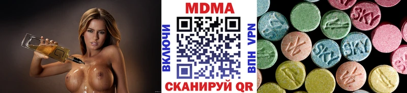 МДМА crystal  дарнет шоп  Шилка 