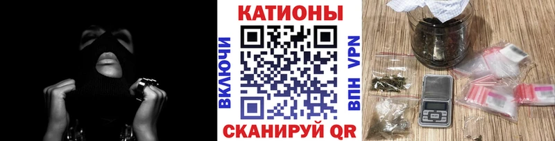 МЯУ-МЯУ кристаллы  Шилка 