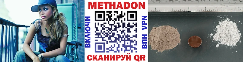 МЕТАДОН мёд  omg как зайти  Шилка  закладки 