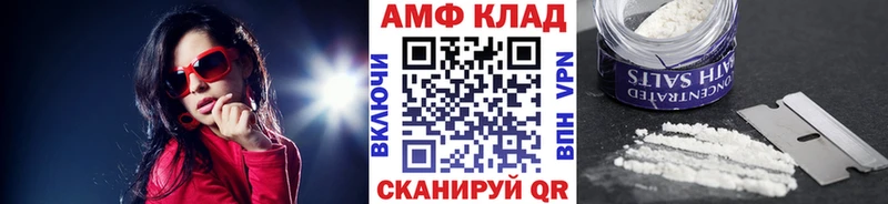 Метамфетамин кристалл  Шилка 